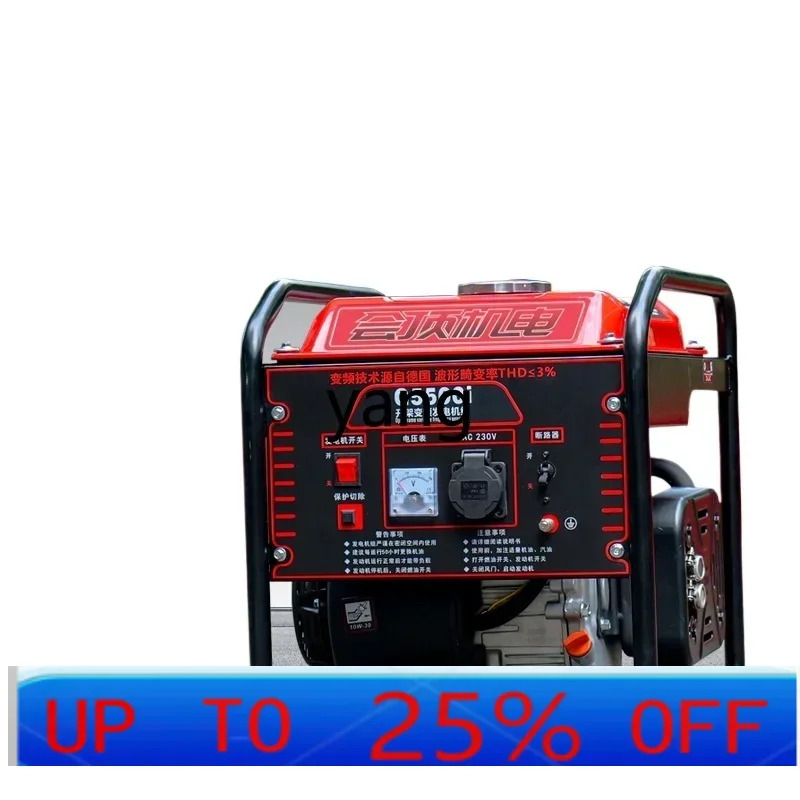 LTT variable frequency generator 220V high power 5kW portable household commercial outdoor construction
LTT variable frequency generator 220V high power 5kW portable household commercial outdoor construction