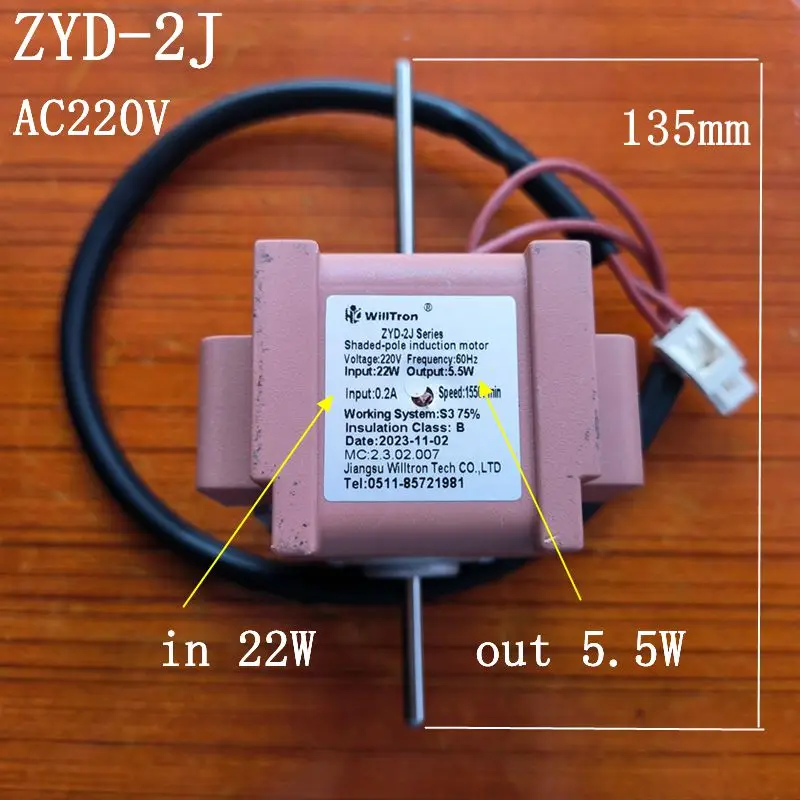 Refrigeration Fan Input 22W Output 5W 1550RPM 220V Freezer Fan ZYD-2J Series Shaded-Pole Motor parts
Refrigeration Fan Input 22W Output 5W 1550RPM 220V Freezer Fan ZYD-2J Series Shaded-Pole Motor parts