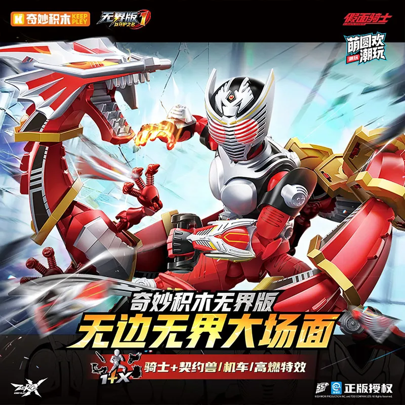 NEW Keeppley Kamen Rider Infinite Edition V1 Series Blind Box Building Blocks Ryuki Gabu Action Figure Collectible Hobby Model
NEW Keeppley Kamen Rider Infinite Edition V1 Series Blind Box Building Blocks Ryuki Gabu Action Figure Collectible Hobby Model