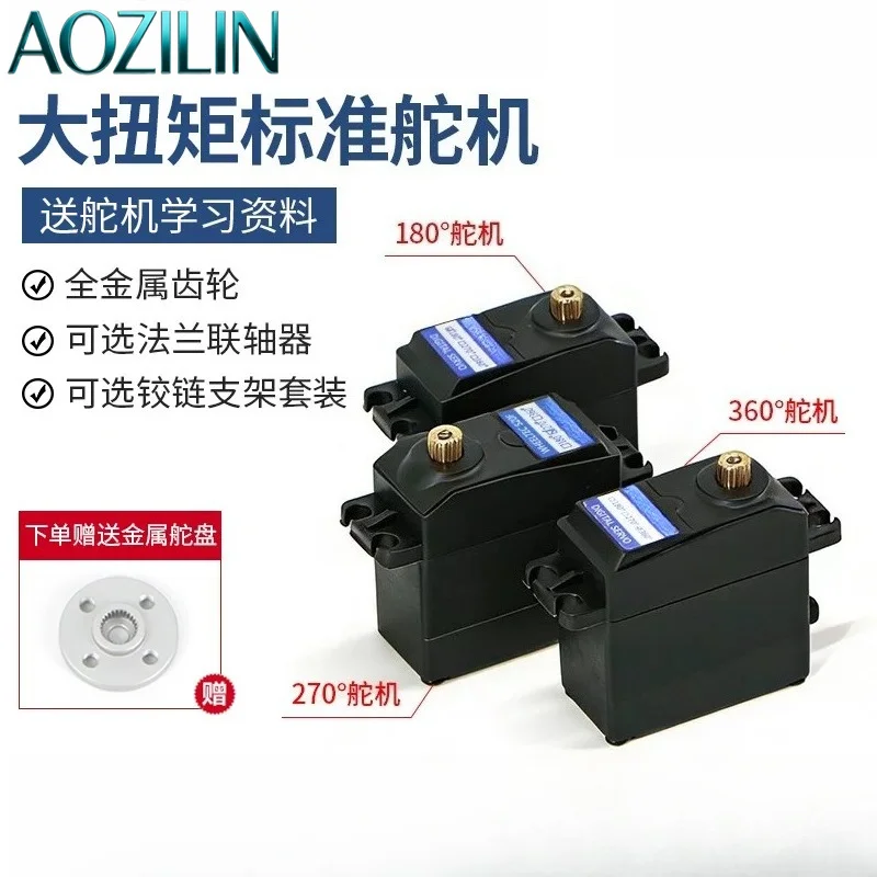 AOZILIN 20KG Digital Servo 360° Continuous Rotation High Torque Metal Gear PWM High Precision for Gimbal Robotic Arm
AOZILIN 20KG Digital Servo 360° Continuous Rotation High Torque Metal Gear PWM High Precision for Gimbal Robotic Arm