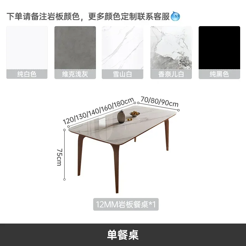 r5.13 All solid wood rock slab dining table Small apartment log color cream style rectangular dining table
r5.13 All solid wood rock slab dining table Small apartment log color cream style rectangular dining table