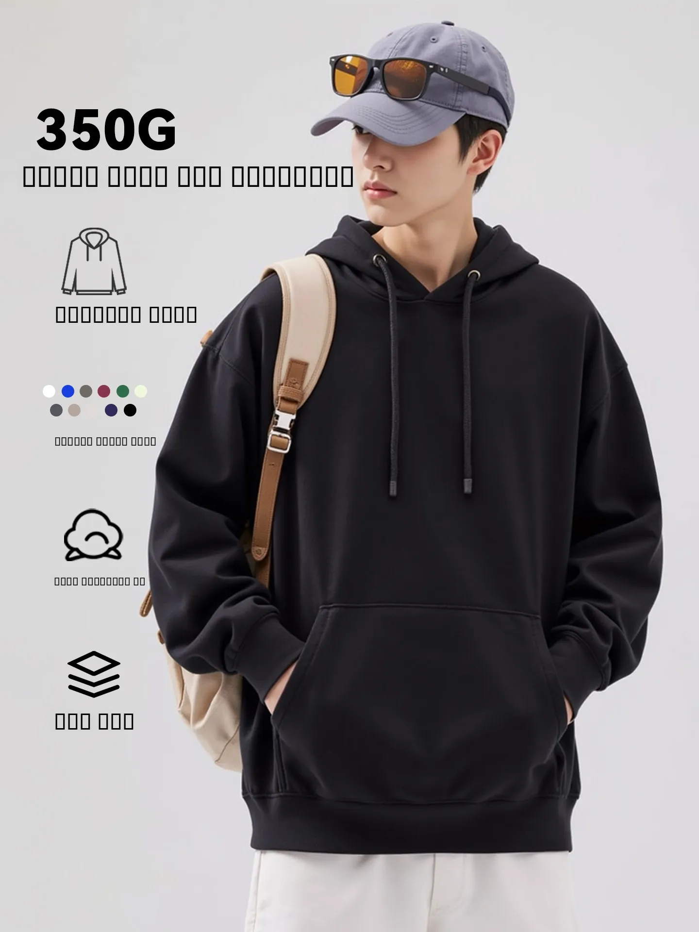 Autumn Winter Heavyweight Basic Color Hooded Fleece Sweatshirt Unisex Overhead Casual Warm Trendy Outerwear
Autumn Winter Heavyweight Basic Color Hooded Fleece Sweatshirt Unisex Overhead Casual Warm Trendy Outerwear