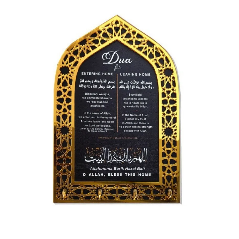 Wall Mounted Islamic Key Rack Detachable Spiritual Reminder Acrylic Key Hanger with Islamic Motifs Decorative
Wall Mounted Islamic Key Rack Detachable Spiritual Reminder Acrylic Key Hanger with Islamic Motifs Decorative