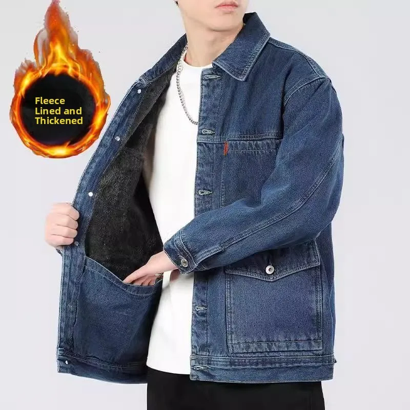 Утолщенная повседневная свободная мужская джинсовая куртка для работы, устойчивая к износу и грязи, молодежная, стильная, с длинными рукавами
Утолщенная повседневная свободная мужская джинсовая куртка для работы, устойчивая к износу и грязи, молодежная, стильная, с длинными рукавами