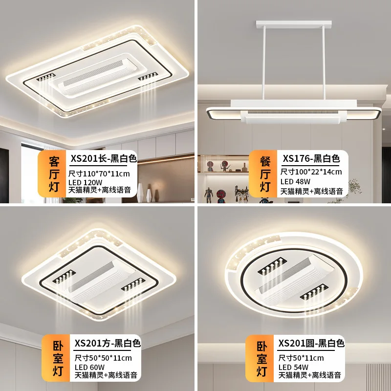 New drum type bladeless fan light intelligent silent eye protection modern minimalist home decoration lighting
New drum type bladeless fan light intelligent silent eye protection modern minimalist home decoration lighting
