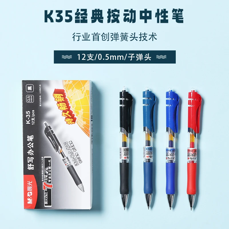 M&G 4pcs 0.5mm Black Blue Dark Blue Red Ink Gel Pen Signing Pen School Supplies Office Supplies Stationery Gift Office Pen
M&G 4pcs 0.5mm Black Blue Dark Blue Red Ink Gel Pen Signing Pen School Supplies Office Supplies Stationery Gift Office Pen