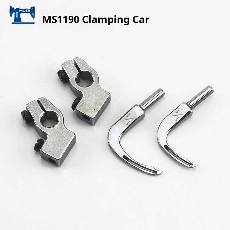 MS1190 Looper Assembly for JUKI Flat-Bed Felling Machine | Hook Needle Set 12940508 (Premium)
MS1190 Looper Assembly for JUKI Flat-Bed Felling Machine | Hook Needle Set 12940508 (Premium)