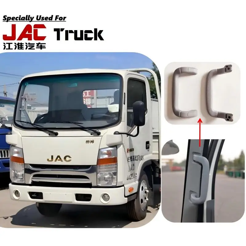 Original Quality JAC Truck A-Pillar Handrail Specially Used For JAC Truck
Original Quality JAC Truck A-Pillar Handrail Specially Used For JAC Truck