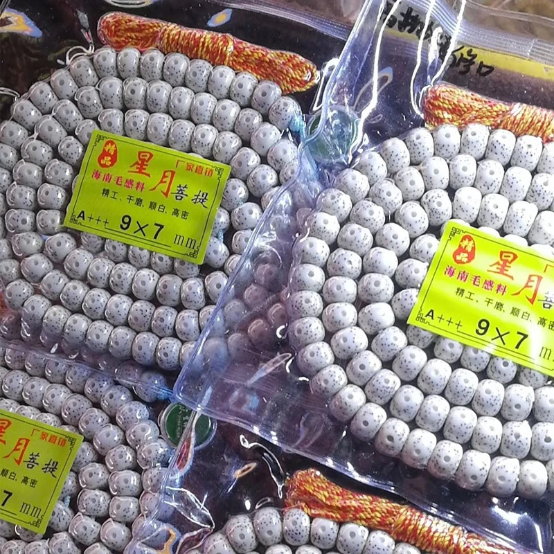 Bell-shaped -polish - 108 high-density dry-polished-moon bodhi Buddhist prayer beads
Bell-shaped -polish - 108 high-density dry-polished-moon bodhi Buddhist prayer beads