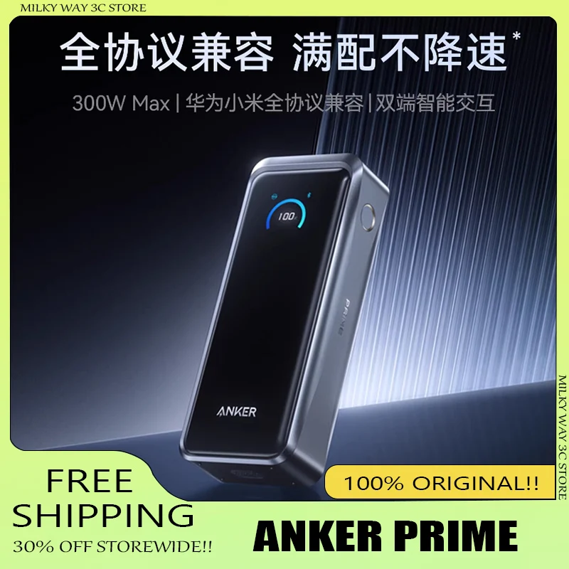 Оригинальный внешний аккумулятор Anker Prime Power Bank 300W с быстрой зарядкой, большой емкостью 20000 мАч, сертифицированный 3C, для iPhone
Оригинальный внешний аккумулятор Anker Prime Power Bank 300W с быстрой зарядкой, большой емкостью 20000 мАч, сертифицированный 3C, для iPhone