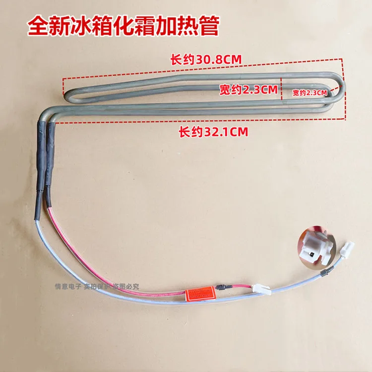 BCD-279WV/BCD-280WKV Нагревательная трубка для размораживания и размораживания холодильника Нагревательный провод Нагревательный стержень
BCD-279WV/BCD-280WKV Нагревательная трубка для размораживания и размораживания холодильника Нагревательный провод Нагревательный стержень