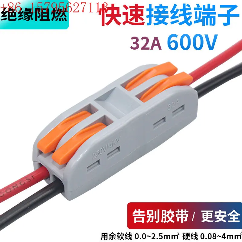 Quick wiring terminal CH-2 wiring clip Cable connector Press type butt LED lamp wire connector
Quick wiring terminal CH-2 wiring clip Cable connector Press type butt LED lamp wire connector