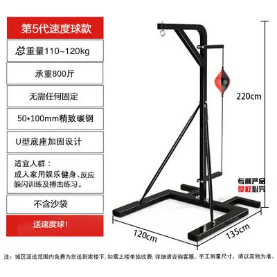 Heavy Height Adjustable Punching Bag Stand Foldable Boxing Bag Stand Steel Sandbag Rack
Heavy Height Adjustable Punching Bag Stand Foldable Boxing Bag Stand Steel Sandbag Rack