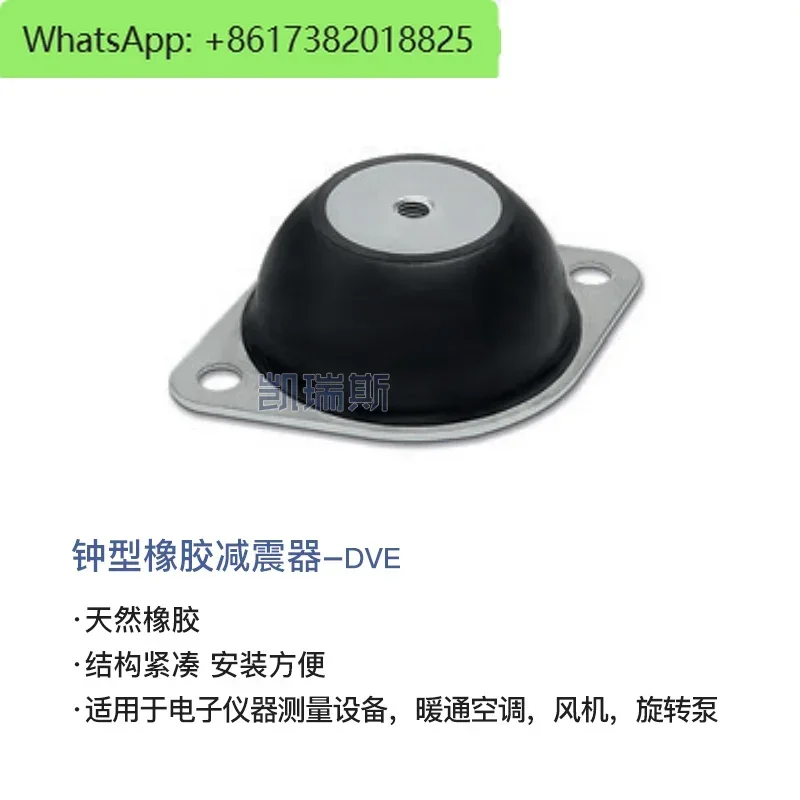 Звонок, резиновый амортизатор, автомобильный генератор, аудиооборудование, вакуумный насос, инструмент, небольшой вентилятор, амортизатор, накладка
Звонок, резиновый амортизатор, автомобильный генератор, аудиооборудование, вакуумный насос, инструмент, небольшой вентилятор, амортизатор, накладка