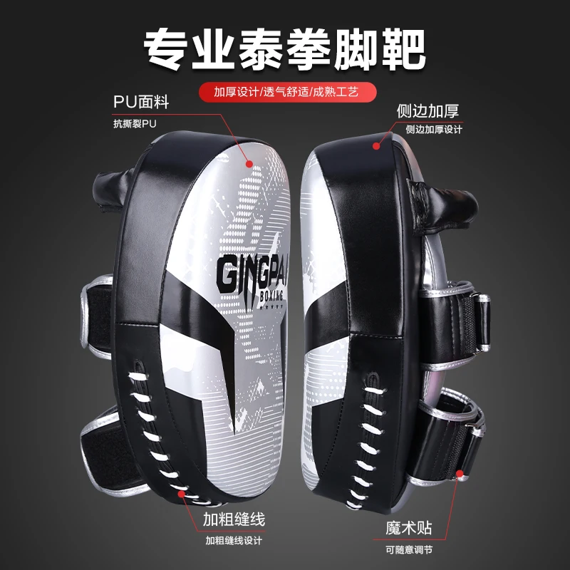 Fitness Taekwondo Kick Pad 1 Punching Bag Boxing Mat Sandbag PU Leather Training Equipment Muay Thai Foot Target Strike Shield
Fitness Taekwondo Kick Pad 1 Punching Bag Boxing Mat Sandbag PU Leather Training Equipment Muay Thai Foot Target Strike Shield