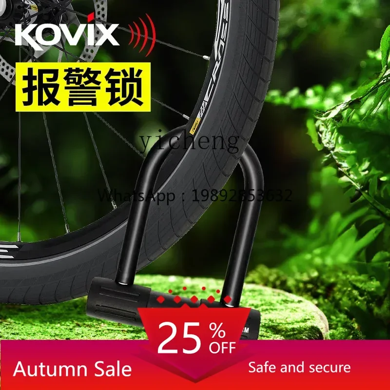 electric vehicle alarm lock motorcycle special anti-theft lock road bicycle lock anti-shear
electric vehicle alarm lock motorcycle special anti-theft lock road bicycle lock anti-shear