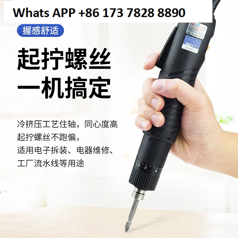 Электрическая отвертка BSD-101/BSD-102 Bisodi Electric Batch Электрическая отвертка Винт партии
Электрическая отвертка BSD-101/BSD-102 Bisodi Electric Batch Электрическая отвертка Винт партии