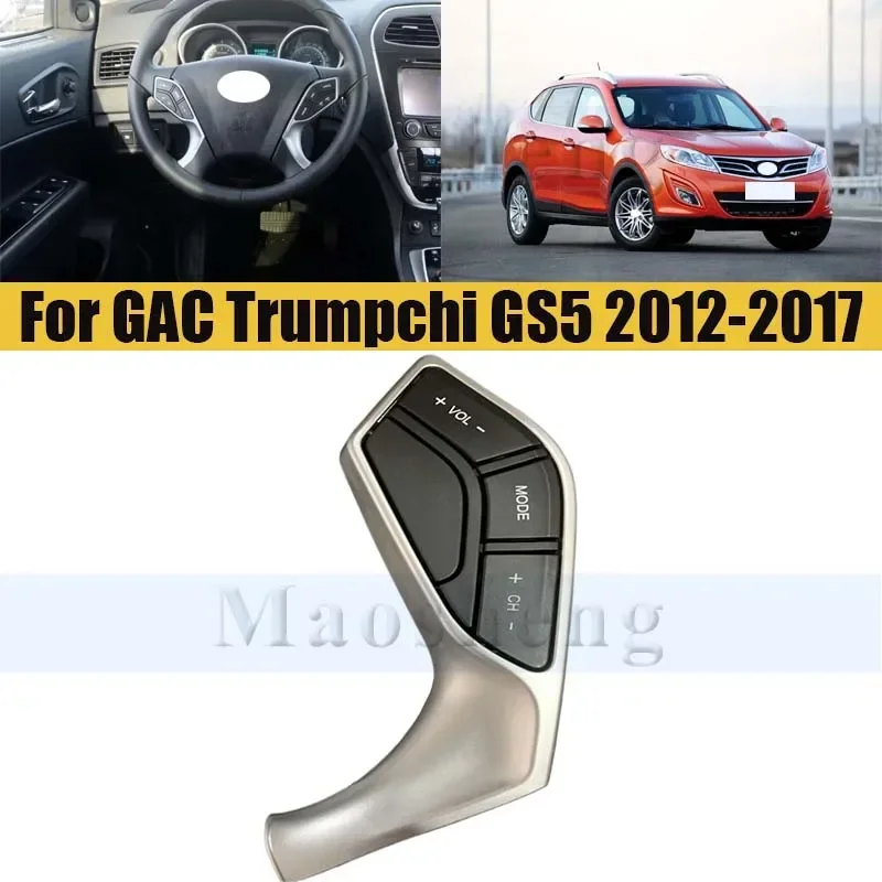 Переключатель громкости на рулевом колесе, круиз-переключатель для GAC Trumpchi GS5 2012-2017 Super GS5, кнопка регулировки громкости
Переключатель громкости на рулевом колесе, круиз-переключатель для GAC Trumpchi GS5 2012-2017 Super GS5, кнопка регулировки громкости