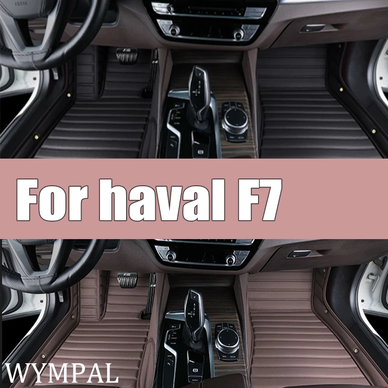 Роскошные автомобильные коврики для haval F7 2019 2020 2021, автомобильные подушечки для ног на заказ, автомобильный ковер, аксессуары для интерьера
Роскошные автомобильные коврики для haval F7 2019 2020 2021, автомобильные подушечки для ног на заказ, автомобильный ковер, аксессуары для интерьера