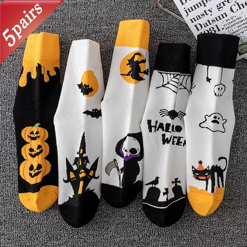 5 Pairs Women's Autumn Winter Socks Mid-tube Socks Halloween Party Socks Cotton Sports Fashion Socks Solid Color Socks Wholesale
5 Pairs Women's Autumn Winter Socks Mid-tube Socks Halloween Party Socks Cotton Sports Fashion Socks Solid Color Socks Wholesale