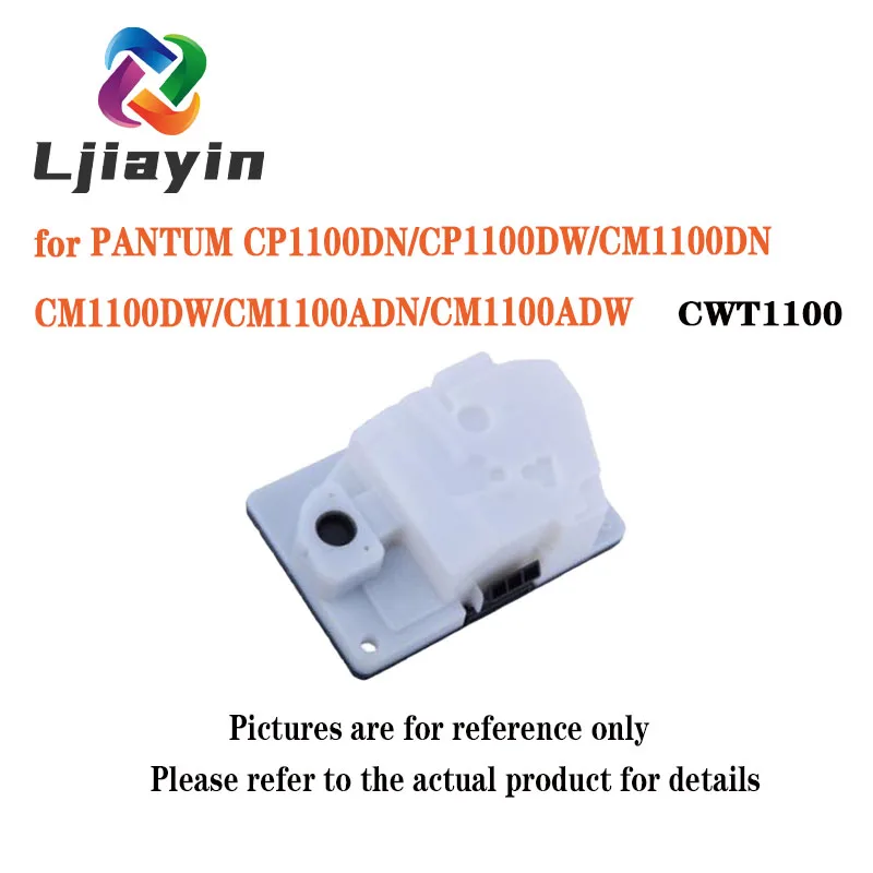 Тонер-чип CWT1100 для Pantum CP1100DN/CP1100DW/CM1100DN/CM1100DW/CM1100ADN/CM1100ADW
Тонер-чип CWT1100 для Pantum CP1100DN/CP1100DW/CM1100DN/CM1100DW/CM1100ADN/CM1100ADW