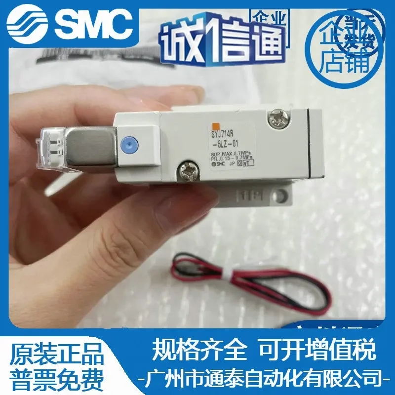 2025 SMC Solenoid Valve SYJ714/514R-5LZ/5MZ/LZD/LOU-01-02 SYJ514M-5GZ-X83-
2025 SMC Solenoid Valve SYJ714/514R-5LZ/5MZ/LZD/LOU-01-02 SYJ514M-5GZ-X83-