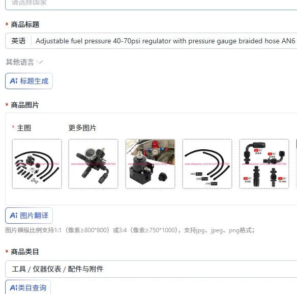 Adjustable fuel pressure 40-70psi regulator with pressure gauge braided hose AN6 connector black kit
Adjustable fuel pressure 40-70psi regulator with pressure gauge braided hose AN6 connector black kit