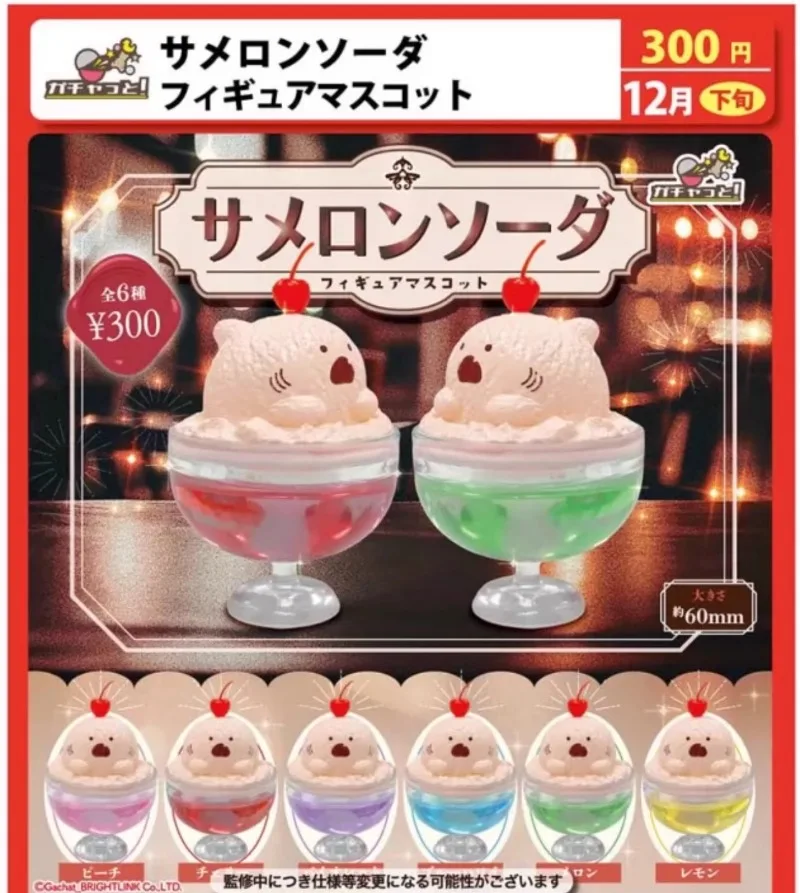 Милый Kawaii Gashapon Shark Cantaloupe Soda, чашка для мороженого, фигурка аниме, миниатюрный брелок для закусок, еды, капсульные игрушки, подарок
Милый Kawaii Gashapon Shark Cantaloupe Soda, чашка для мороженого, фигурка аниме, миниатюрный брелок для закусок, еды, капсульные игрушки, подарок