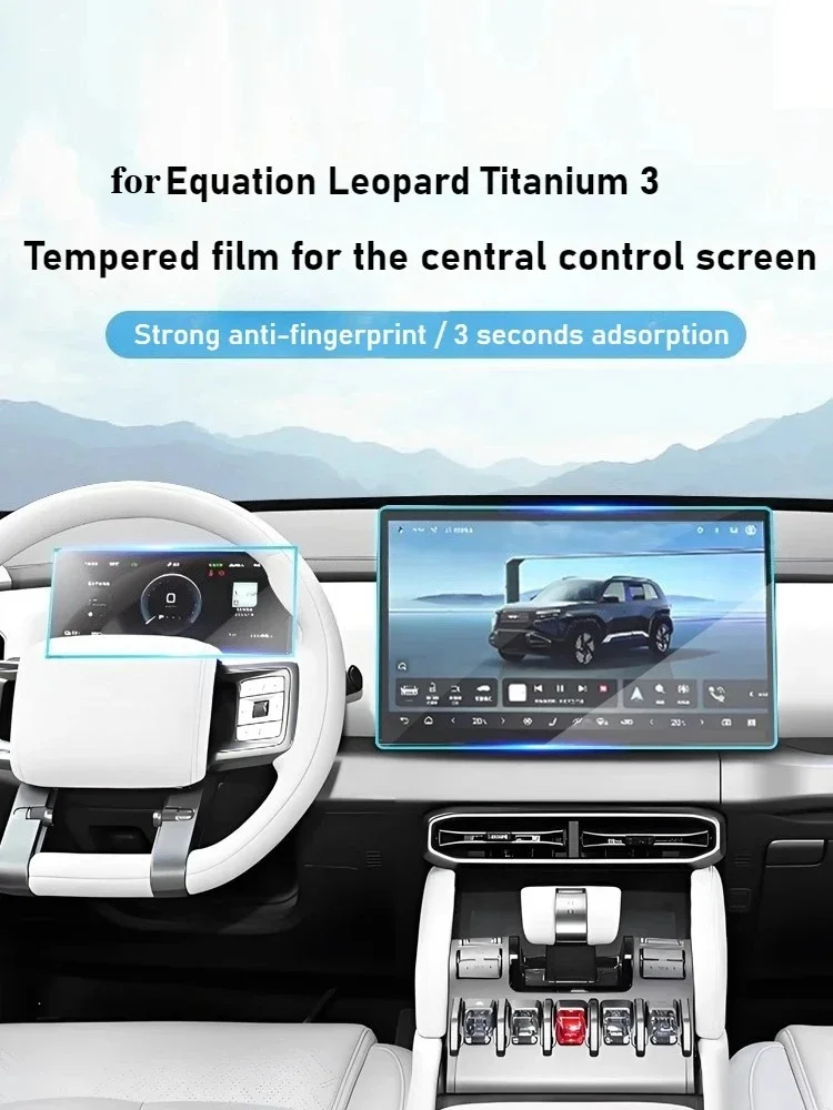 Car Central Control Navigation Screen and Instrument Panel Tempered Film For BYD Formula Leopard Titanium 3 Car Protective Film
Car Central Control Navigation Screen and Instrument Panel Tempered Film For BYD Formula Leopard Titanium 3 Car Protective Film