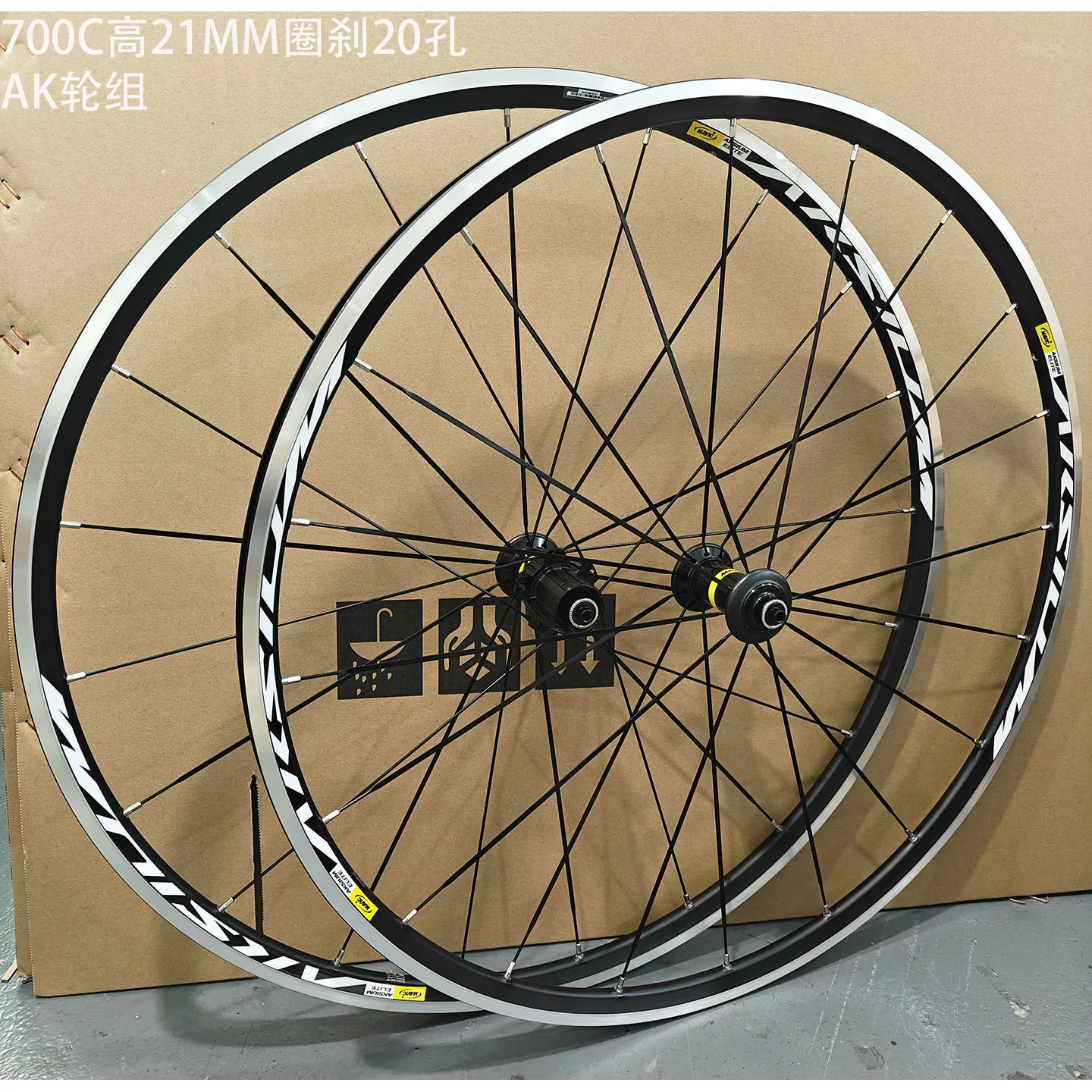 700C21MM RIM BRAKE QUICK RELEASE WHEELSET AKsiumElite Road Straight Pull V/C Rim Brake 20H Road Wheelset
700C21MM RIM BRAKE QUICK RELEASE WHEELSET AKsiumElite Road Straight Pull V/C Rim Brake 20H Road Wheelset