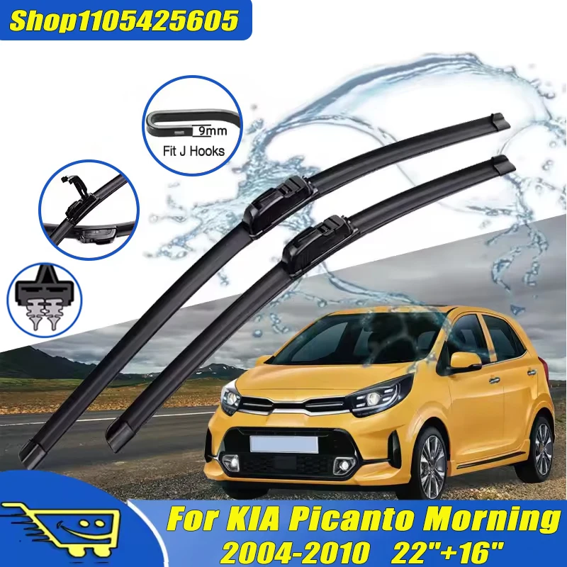 2Pcs 22"+16" Front Windshield Wiper Blades For KIA Picanto Morning 2004-2010 2005 2006 2007, Quiet Durable Windscreen Wipers
2Pcs 22"+16" Front Windshield Wiper Blades For KIA Picanto Morning 2004-2010 2005 2006 2007, Quiet Durable Windscreen Wipers