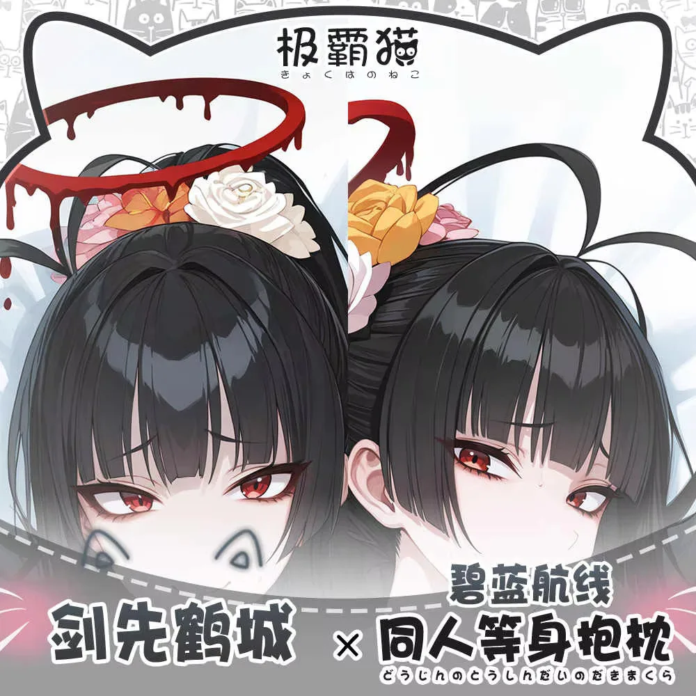 Azur Game Lane Anime Dakimakura Tsurugi Long Hing Body Cushion Pillow Case Cover Cosplay Custom-Made
Azur Game Lane Anime Dakimakura Tsurugi Long Hing Body Cushion Pillow Case Cover Cosplay Custom-Made