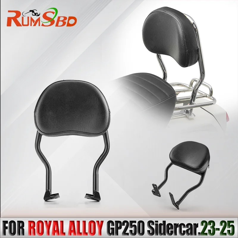 Rear Passenger Backrest Sissy Bar With Cushion Pad Detachable Motorcycle Back Rest For Royal Alloy GP250 Sidecar 2023 2024 2025
Rear Passenger Backrest Sissy Bar With Cushion Pad Detachable Motorcycle Back Rest For Royal Alloy GP250 Sidecar 2023 2024 2025