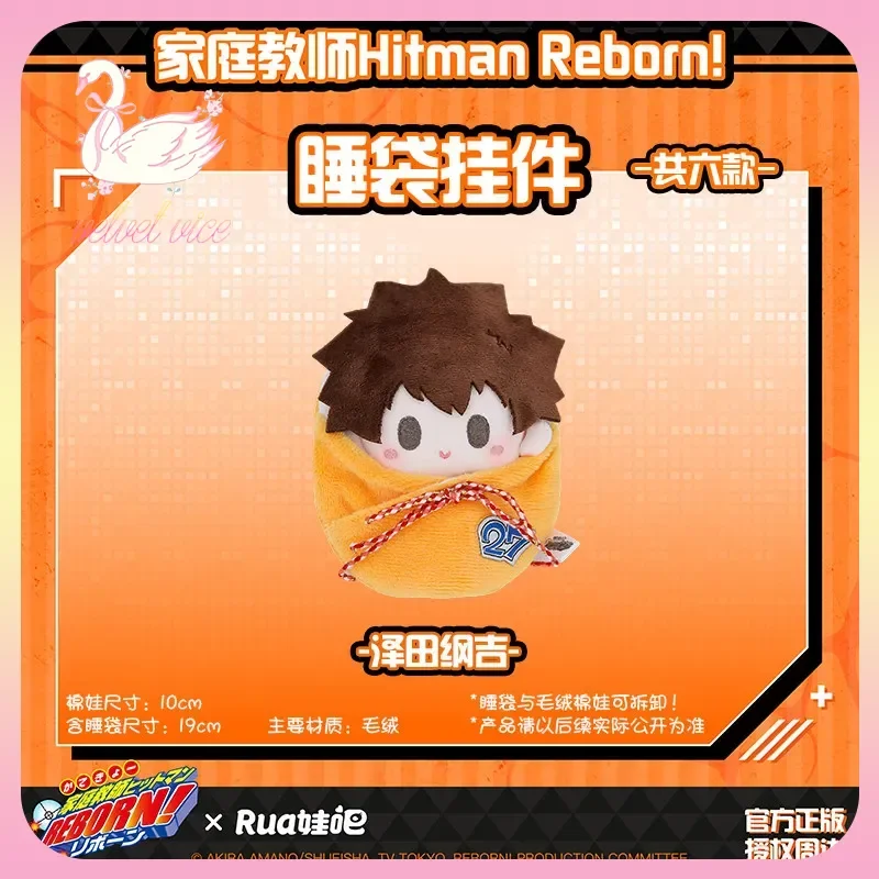 Original Katekyo Hitman Reborn! 10cm Printed Sleeping Bag Cotton Doll Blind Box Keychain Collectible Desk Ornament Girl Boy Gift
Original Katekyo Hitman Reborn! 10cm Printed Sleeping Bag Cotton Doll Blind Box Keychain Collectible Desk Ornament Girl Boy Gift