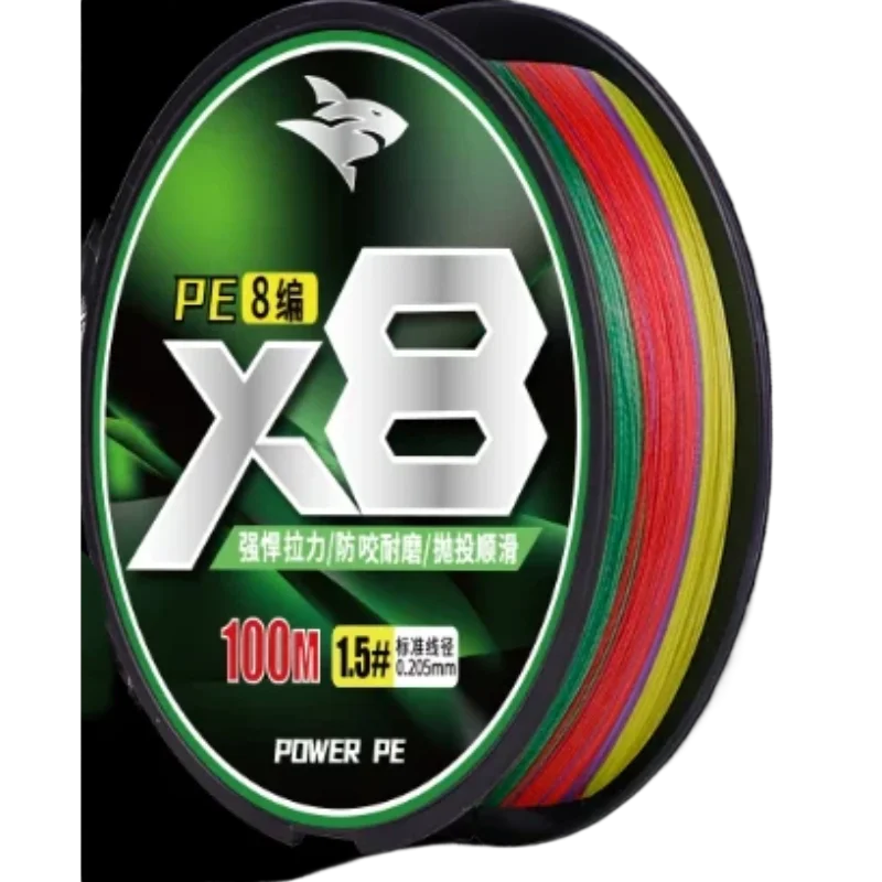 8 Strands 100m 150m PE Braided Line Super Smooth Long Casting Main Line Strong Low Stretch Anti Wear Micro Lure Fishing Line
8 Strands 100m 150m PE Braided Line Super Smooth Long Casting Main Line Strong Low Stretch Anti Wear Micro Lure Fishing Line