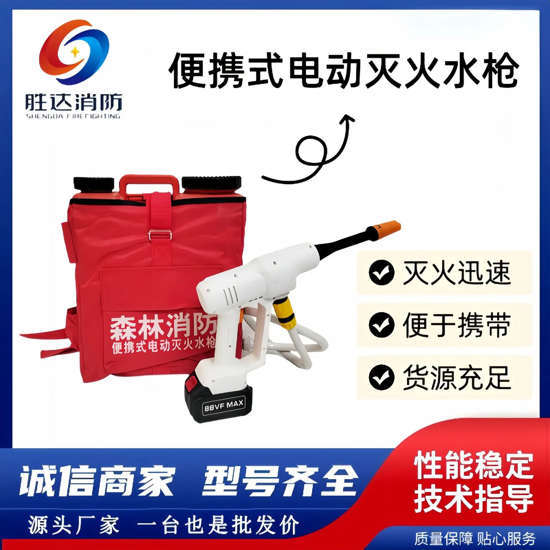 Рюкзак электрический водяной пистолет для огнетушивания, высоковольтный водяной пистолет постоянного тока, электрический водяной пистолет для пожарной дрели
Рюкзак электрический водяной пистолет для огнетушивания, высоковольтный водяной пистолет постоянного тока, электрический водяной пистолет для пожарной дрели