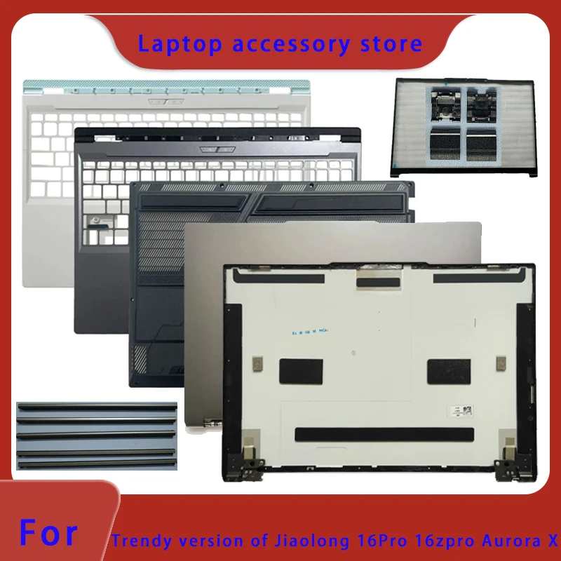 Suitable for Jiaolong 16Pro 16zpro Aurora X Trendy Edition Top Cover Screen Frame Palm Support Bottom Shell Pressure Bar Hinge
Suitable for Jiaolong 16Pro 16zpro Aurora X Trendy Edition Top Cover Screen Frame Palm Support Bottom Shell Pressure Bar Hinge