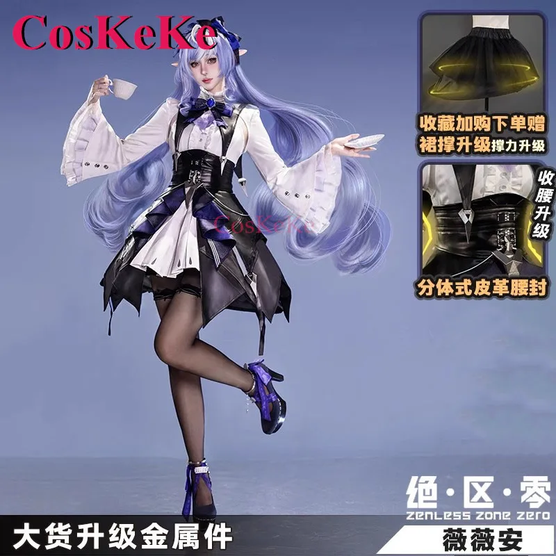 CosKeKe Vivian Banshee Game Zenless Zone Zero костюмы для косплея милая милая униформа платье активная вечеринка одежда для ролевых игр S-XL
CosKeKe Vivian Banshee Game Zenless Zone Zero костюмы для косплея милая милая униформа платье активная вечеринка одежда для ролевых игр S-XL