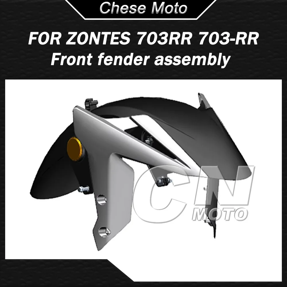 Front Fender Assembly Trim Panel Fender Center Motorcycle Front Fender Cover FOR ZONTES 703RR 703-RR 703 RR
Front Fender Assembly Trim Panel Fender Center Motorcycle Front Fender Cover FOR ZONTES 703RR 703-RR 703 RR