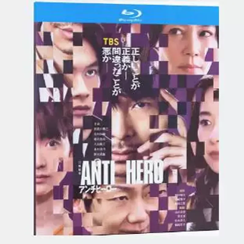 Blu-ray Legal Japanese Drama Anti-Hero Complete Works Volume 1 to 10 BD Disc 2 Disc Japanese Audio Chinese Subtitles
Blu-ray Legal Japanese Drama Anti-Hero Complete Works Volume 1 to 10 BD Disc 2 Disc Japanese Audio Chinese Subtitles