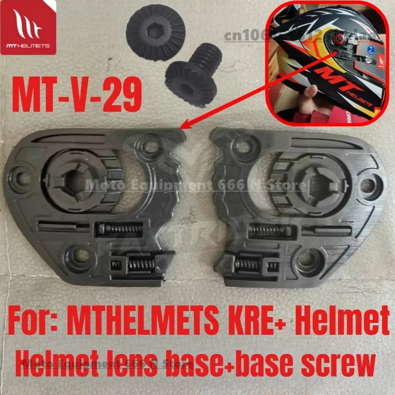 Motorcycle Helmet Lens Base for MT KRE+ MT-V-29 MT V 29 Helmet,Helmet Base Screw,Replacement Helmet Accessories
Motorcycle Helmet Lens Base for MT KRE+ MT-V-29 MT V 29 Helmet,Helmet Base Screw,Replacement Helmet Accessories