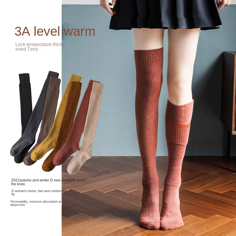 Women Long Stockings Autumn Winter High Socks For Girls All-match Over Knee Socks Performance High Tube Plush Calf Warm Socks
Women Long Stockings Autumn Winter High Socks For Girls All-match Over Knee Socks Performance High Tube Plush Calf Warm Socks