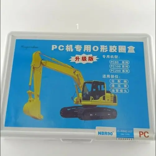 Обновленная версия экскаватора Komatsu Комплект уплотнительных колец PC60 PC100 PC200 Комплект уплотнительных колец NBR 90
Обновленная версия экскаватора Komatsu Комплект уплотнительных колец PC60 PC100 PC200 Комплект уплотнительных колец NBR 90