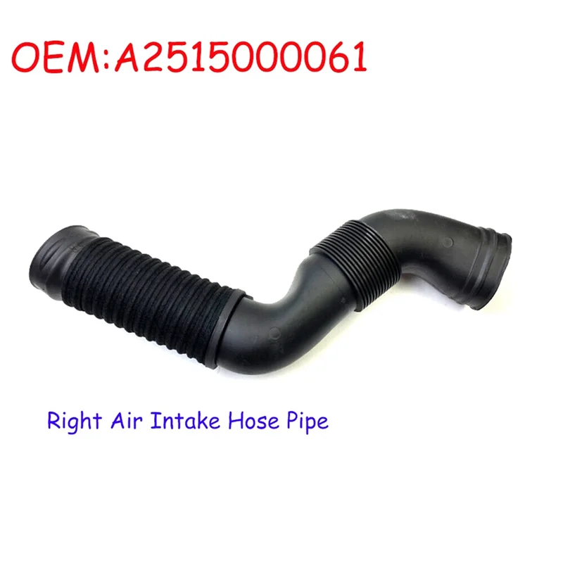 A30F-2515000061 A2515000061 Right Air Intake Hose Pipe Accessories Parts Component For MERCEDES BENZ R CLASS W251 R350
A30F-2515000061 A2515000061 Right Air Intake Hose Pipe Accessories Parts Component For MERCEDES BENZ R CLASS W251 R350