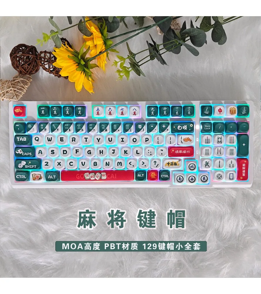 Mahjong high-value keyboard cap MOA cartoon girl PBT keycap personality with 2.252.757U space
Mahjong high-value keyboard cap MOA cartoon girl PBT keycap personality with 2.252.757U space