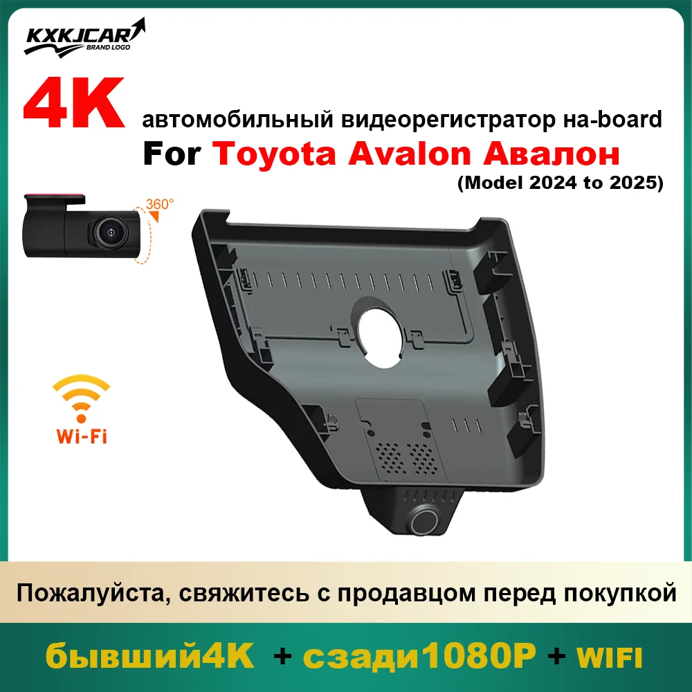 Customized Plug and play OEM Style For Toyota Avalon Тойота Авалон Model Year 2024 to 2026
Customized Plug and play OEM Style For Toyota Avalon Тойота Авалон Model Year 2024 to 2026