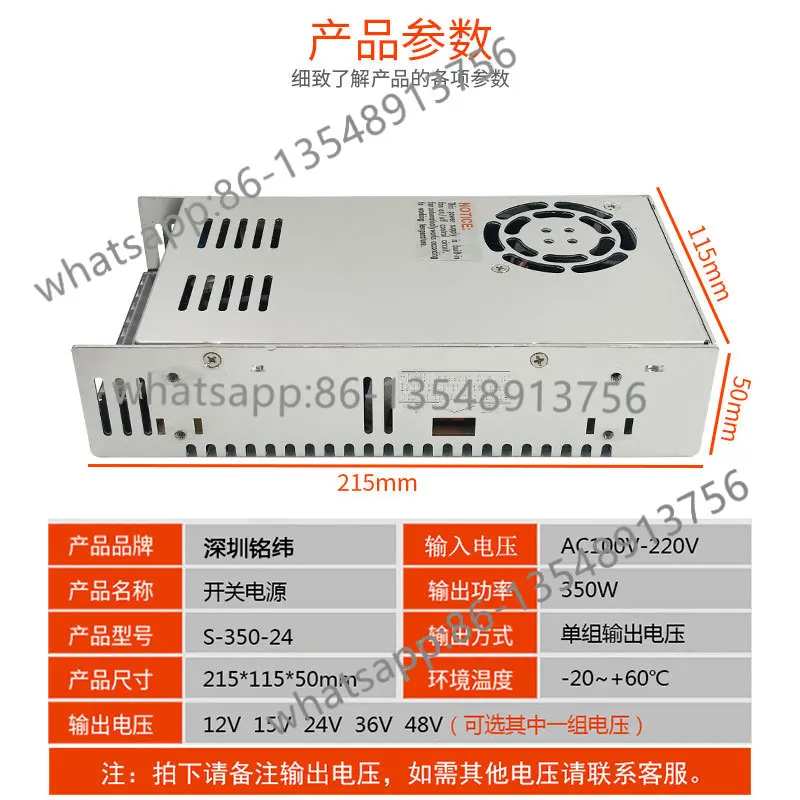 S-350W-24V12V36V48V110 оригинальный импульсный источник питания, вход 220 В переменного тока в постоянный источник питания, прямые продажи с завода
S-350W-24V12V36V48V110 оригинальный импульсный источник питания, вход 220 В переменного тока в постоянный источник питания, прямые продажи с завода