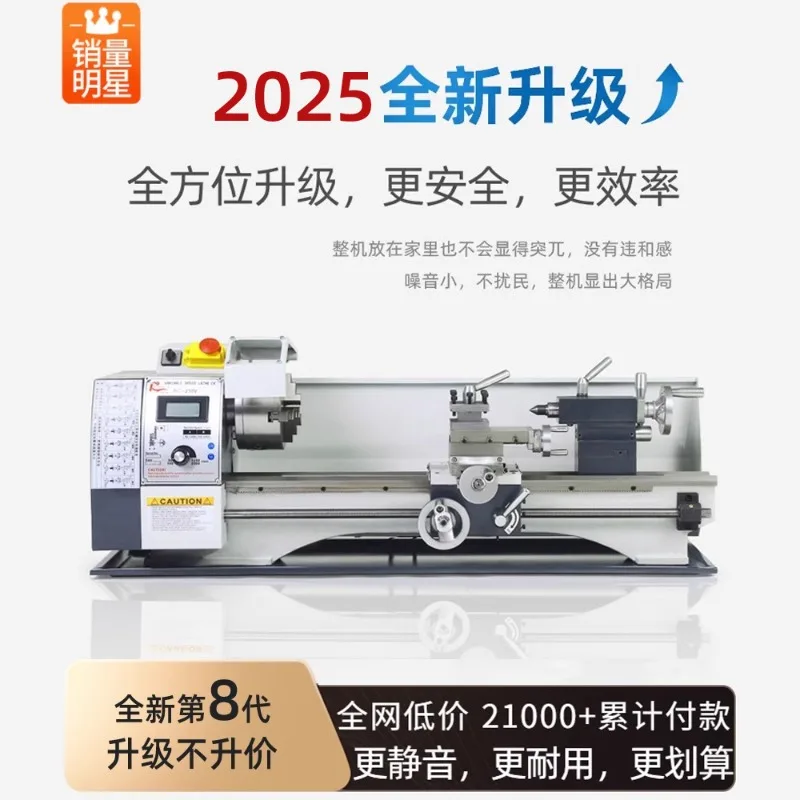 210V Lathe Multifunctional Woodworking Metal Machine Tool Miniature Mini Processing Machinery Small Household
210V Lathe Multifunctional Woodworking Metal Machine Tool Miniature Mini Processing Machinery Small Household