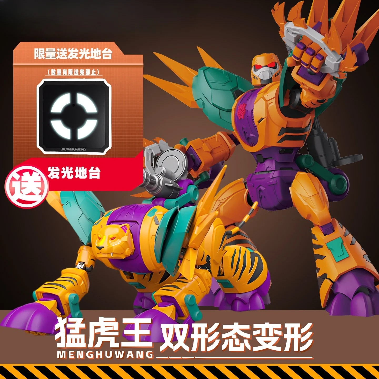 In Stock Transformation Toy Tiger King Iron Beast Alloy Finished Product Articulated Deformable Robot Fans Collection Gift
In Stock Transformation Toy Tiger King Iron Beast Alloy Finished Product Articulated Deformable Robot Fans Collection Gift