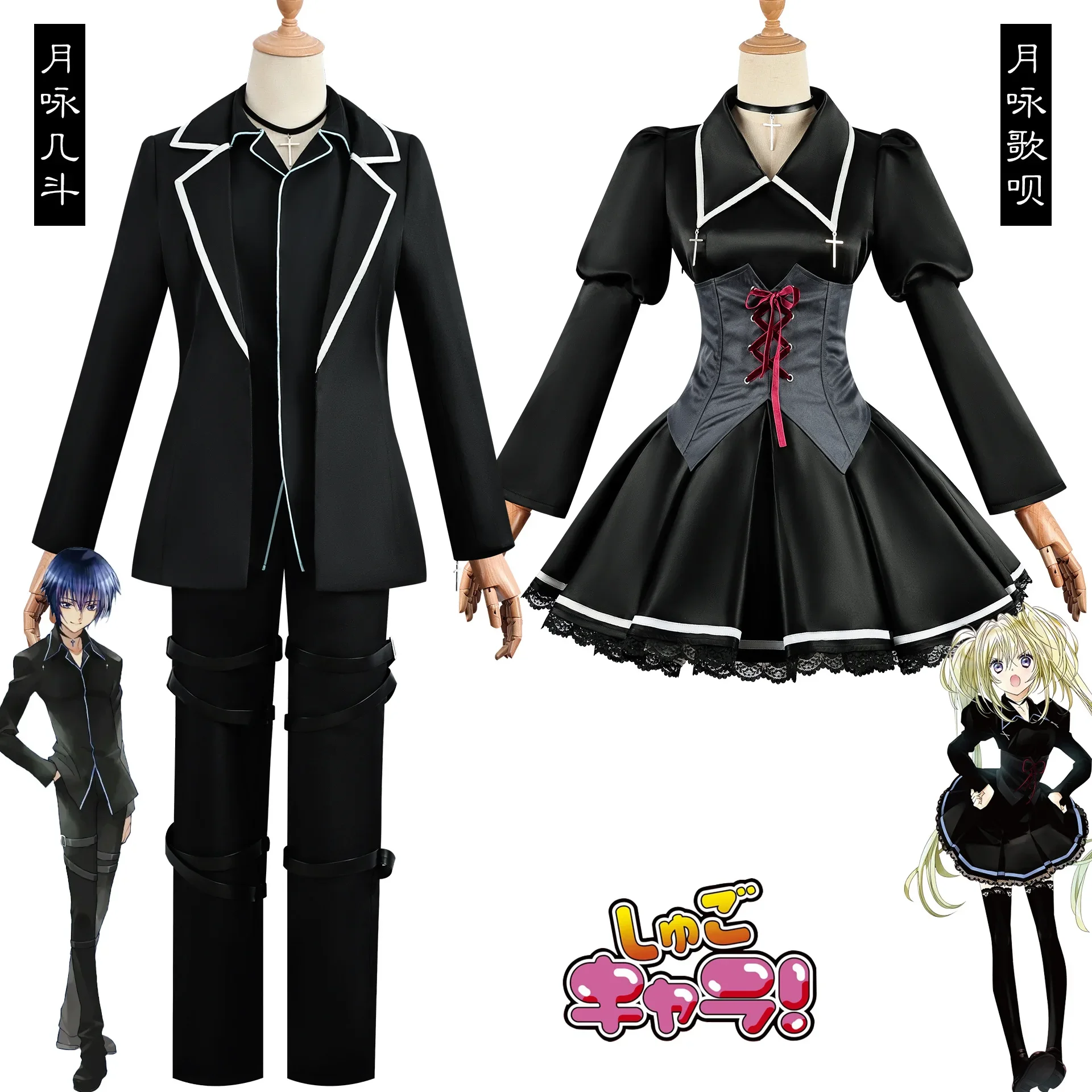 Anime Shugo Chara Tsukiyomi Ikuto Hoshina Utau Cosplay Costumes Black Uniform Hight School Suit Halloween Party Outfit Women Men
Anime Shugo Chara Tsukiyomi Ikuto Hoshina Utau Cosplay Costumes Black Uniform Hight School Suit Halloween Party Outfit Women Men